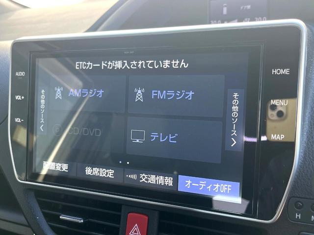 ヴォクシー ＺＳ　煌ＩＩ　両側電動ドア　バックカメラ　衝突被害軽減システム　ドラレコ　スマートキー　ＬＥＤヘッド　ビルトインＥＴＣ　クルコン　純正１６インチアルミ　オートハイビーム　車線逸脱警報　オートライト（22枚目）