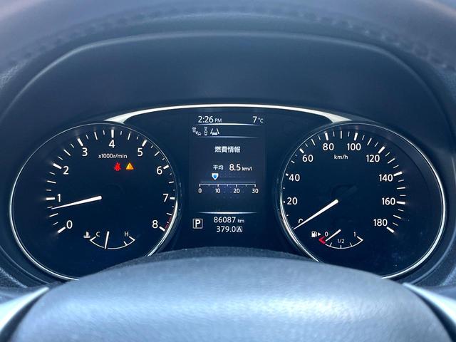 エクストレイル ２０Ｘ　エマージェンシーブレーキパッケージ　４ＷＤ　全周囲カメラ　ドラレコ　スマートキー　ＬＥＤヘッド　ＥＴＣ　クルコン　純正１７インチアルミ　オートライト　オートエアコン　Ｂｌｕｅｔｏｏｔｈ　ＣＤ　地デジ（21枚目）