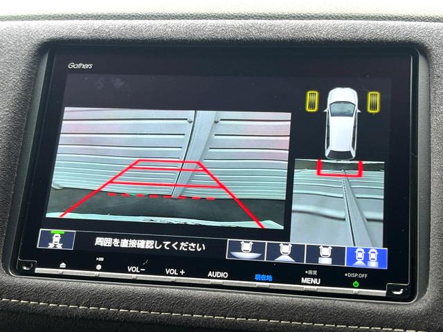 ヴェゼル ハイブリッドRS・ホンダセンシング 純正SDナビ 全周囲カメラ 衝突被害軽減システム レーダークルーズ 禁煙車 ハーフレザーシート ドラレコ スマートキー LEDヘッド ビルトインETC 純正15インチアルミ 車線逸脱警報(4枚目)