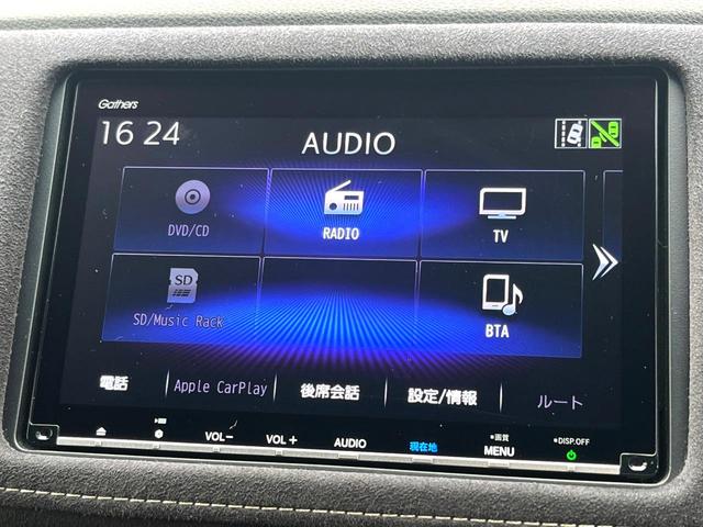 ヴェゼル ハイブリッドRS・ホンダセンシング 純正SDナビ 全周囲カメラ 衝突被害軽減システム レーダークルーズ 禁煙車 ハーフレザーシート ドラレコ スマートキー LEDヘッド ビルトインETC 純正15インチアルミ 車線逸脱警報(23枚目)