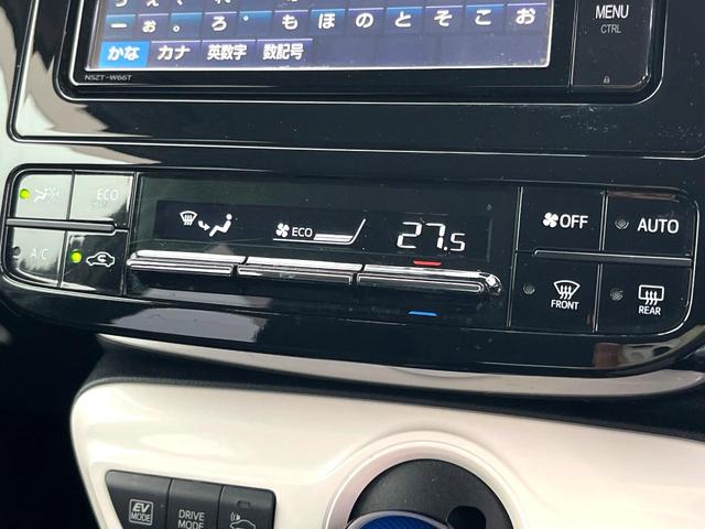 プリウス Sセーフティプラス 純正SDナビ バックカメラ 衝突被害軽減システム レーダークルーズ 禁煙車 ドラレコ スマートキー LEDヘッド ビルトインETC 純正15インチアルミ オートハイビーム 車線逸脱警報 オートライト(25枚目)