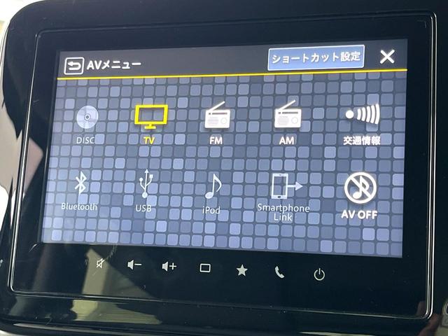 ワゴンRスマイル ハイブリッドX 両側電動ドア 全周囲カメラ 衝突被害軽減システム 禁煙車 シートヒーター スマートキー LEDヘッド 車線逸脱警報 オートライト オートエアコン Bluetooth CD 地デジ LEDフォグ(22枚目)