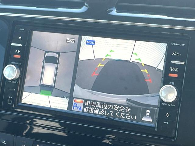 セレナ ハイウェイスター　Ｖセレ＋セーフティＩＩ　ＳＨＶ　両側電動ドア　純正ＳＤナビ　全周囲カメラ　衝突被害軽減システム　禁煙車　ドラレコ　スマートキー　ＬＥＤヘッド　ビルトインＥＴＣ　クルコン　純正１６インチアルミ　車線逸脱警報　オートライト（5枚目）