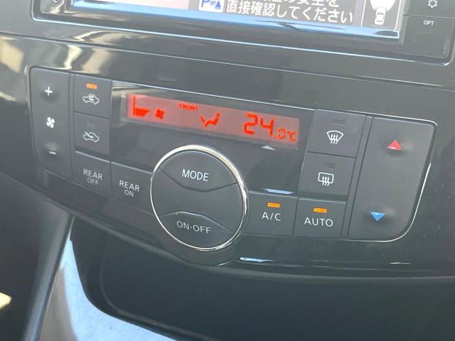 セレナ ハイウェイスター　Ｖセレ＋セーフティＩＩ　ＳＨＶ　両側電動ドア　純正ＳＤナビ　全周囲カメラ　衝突被害軽減システム　禁煙車　ドラレコ　スマートキー　ＬＥＤヘッド　ビルトインＥＴＣ　クルコン　純正１６インチアルミ　車線逸脱警報　オートライト（28枚目）