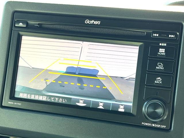 N-BOXカスタム L 両側電動ドア バックカメラ 衝突被害軽減システム レーダークルーズ 禁煙車 ドラレコ スマートキー LEDヘッド ETC 純正14インチアルミ 車線逸脱警報 オートライト オートエアコン(23枚目)