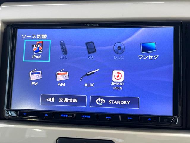 ハスラー Ｊ　禁煙車　衝突軽減ブレーキ　全周囲カメラ　シートヒーター　アイドリングストップ　レーンアシスト　純正１５インチアルミ　ＬＥＤヘッドライト　スマートキー　横滑り防止装置　オートライト　オートエアコン（23枚目）