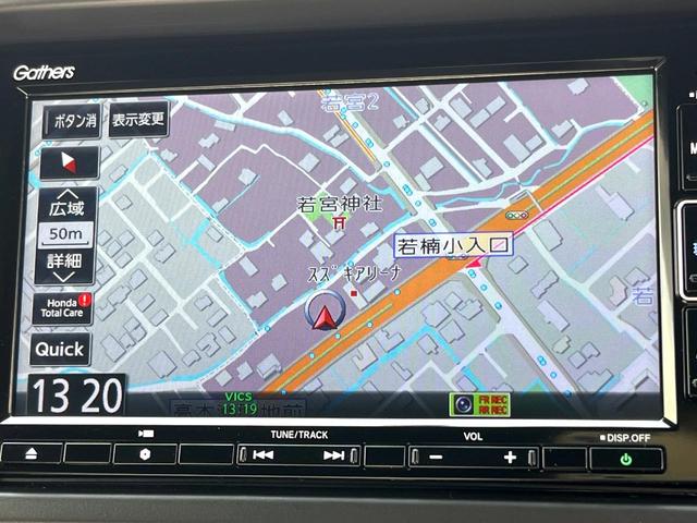 Ｎ－ＶＡＮ＋スタイル ファン　バックカメラ　衝突被害軽減システム　レーダークルーズ　禁煙車　ドラレコ　スマートキー　ＬＥＤヘッド　ビルトインＥＴＣ　オートハイビーム　車線逸脱警報　オートエアコン　Ｂｌｕｅｔｏｏｔｈ　ＣＤ（3枚目）