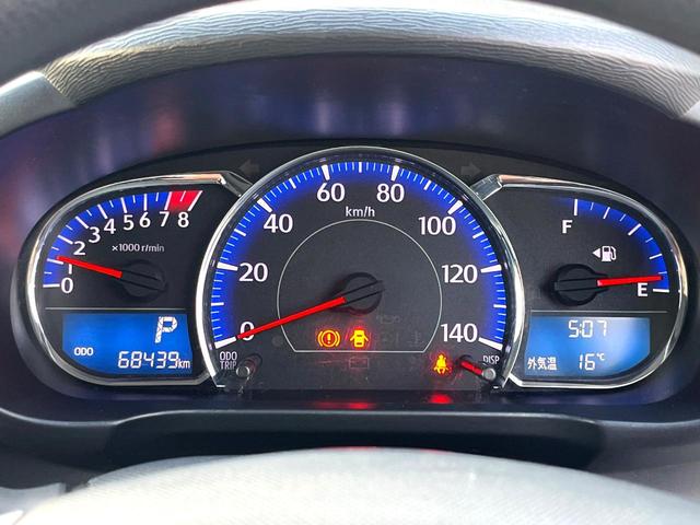 ムーヴ カスタム　Ｘ　ＳＡ　純正ＳＤナビ　バックカメラ　衝突被害軽減システム　スマートキー　ＬＥＤヘッド　ＥＴＣ　純正１４インチアルミ　オートエアコン　Ｂｌｕｅｔｏｏｔｈ　ＣＤ　ＤＶＤ再生　フルセグ（24枚目）