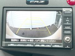 【バックカメラ】駐車時に後方がリアルタイム映像で確認できます。大型商業施設や立体駐車場での駐車時や、夜間のバック時に大活躍！運転スキルに関わらず、今や必須となった装備のひとつです！ 4