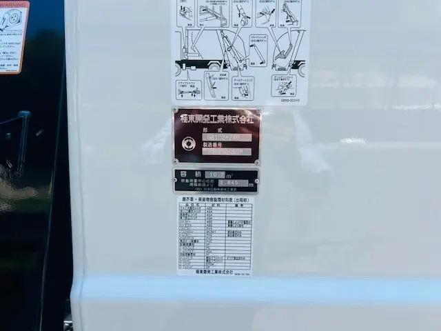 ヒノレンジャー 　プレスパッカー車／馬力２４０ＰＳ／６速ミッション／１０．２立米／バックカメラ付／ＬＥＤヘッドライト／ボディーメーカー極東ボディー／エンジン型式Ａ０５Ｃ／積載量可能量１３００ｋｇ（11枚目）