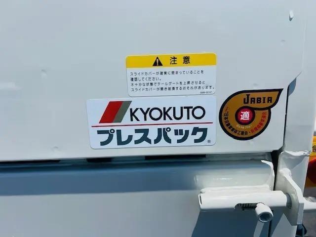 ヒノレンジャー 　プレスパッカー車／馬力２４０ＰＳ／６速ミッション／１０．２立米／バックカメラ付／ＬＥＤヘッドライト／ボディーメーカー極東ボディー／エンジン型式Ａ０５Ｃ／積載量可能量１３００ｋｇ（15枚目）