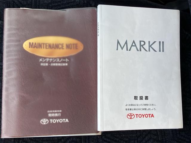マークII ツアラーＶ　走行１１７８２８ｋｍ　タイミングベルト交換済　社外足回り　ＴＲＤタワーバー　社外１７インチＡＷ　ＨＩＤヘッドライト　フルエアロ　ＥＴＣ　キーレスエントリー（43枚目）