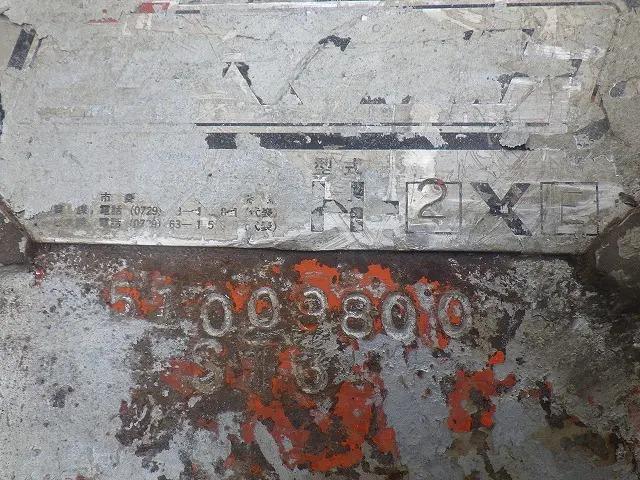 日本 　クボタクボタＵ－３５－６　油圧ブレーカーＨ２ＸＥ　法面バケット　標準バケット　エクストラバケット・加工バケット　エンジン型式７ＨＥ２０８５　２４３０．５ｈ（11枚目）