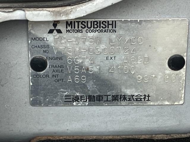 パジェロ ロング　スーパーエクシード　４ＷＤ　貨物登録車　４名乗車　ガソリン車　クルーズコントロール　社外アルミホイール　ジオランダータイヤ　　ナビ　サンルーフ　本革シート　パワーシート　シートヒーター　ＥＴＣ　ウッドコンビハンドル（39枚目）