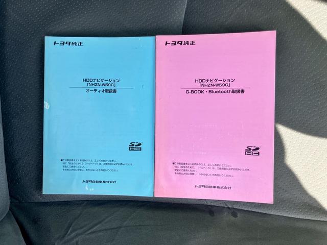 プリウス Sツーリングセレクション ナビTV スマートキー プッシュスタート 純正17インチアルミ ETC アイドリングストップ LEDヘッドライト ウインカーミラー オートエアコン ハイブリッド車 取扱説明書(55枚目)