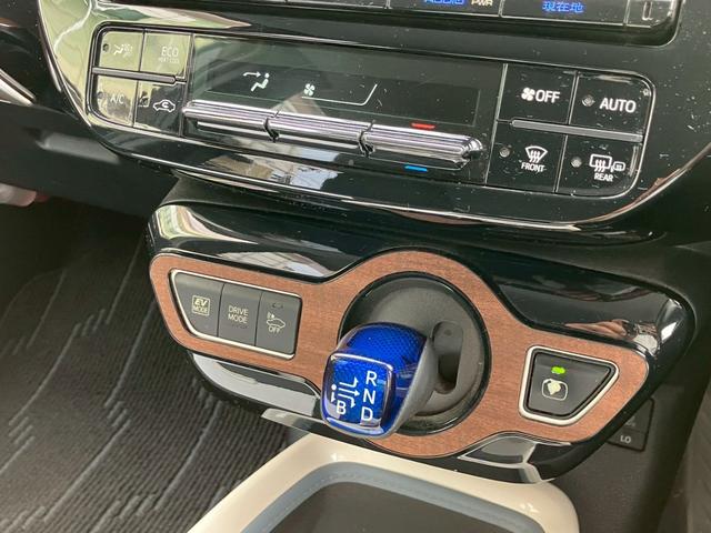 プリウス Aプレミアム ツーリングセレクション エアロ 純正9インチナビ バックモニター ドライブレコーダー 黒革パワーシート スマートキー プッシュスタート 純正17インチAW LEDヘッドライト クリアランスソナー クルーズコントロール(36枚目)