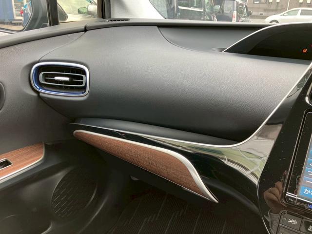 プリウス Aプレミアム ツーリングセレクション エアロ 純正9インチナビ バックモニター ドライブレコーダー 黒革パワーシート スマートキー プッシュスタート 純正17インチAW LEDヘッドライト クリアランスソナー クルーズコントロール(43枚目)