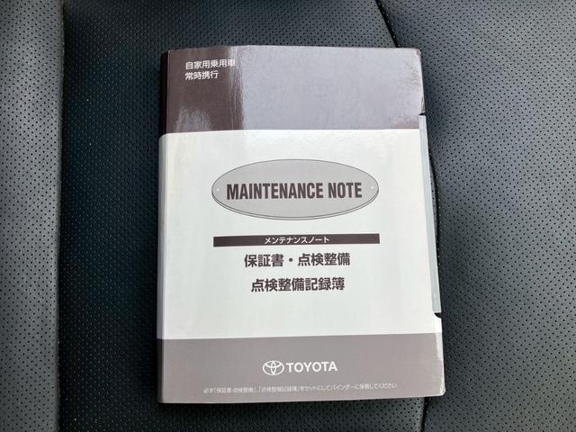 プリウス Aプレミアム ツーリングセレクション エアロ 純正9インチナビ バックモニター ドライブレコーダー 黒革パワーシート スマートキー プッシュスタート 純正17インチAW LEDヘッドライト クリアランスソナー クルーズコントロール(56枚目)