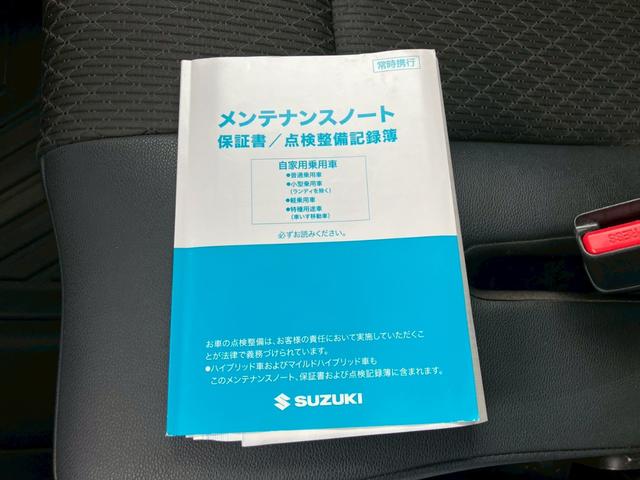 スペーシアカスタム ハイブリッドＸＳターボ　デュアルセンサーブレーキサポート　ナビ　フルセグＴＶ　バックモニター　コムテック３６０°ドライブレコーダー　両側パワースライドドア　クルーズコントロール　ＬＥＤヘッドライト　スマートキー（59枚目）