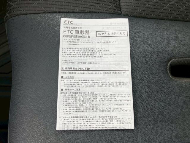 スペーシアカスタム ハイブリッドＸＳターボ　デュアルセンサーブレーキサポート　ナビ　フルセグＴＶ　バックモニター　コムテック３６０°ドライブレコーダー　両側パワースライドドア　クルーズコントロール　ＬＥＤヘッドライト　スマートキー（61枚目）