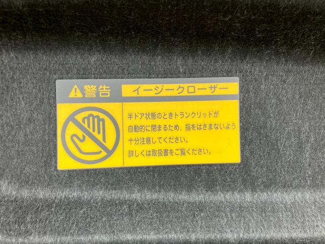 クラウンハイブリッド ベースグレード　純正ナビＴＶ　バックモニター　ドライブレコーダー　ＬＥＤヘッドライト　黒革シート　スマートキー　プッシュスタート　コンビハンドル　クルーズコントロール　純正１８インチＡＷ　パワーシート（24枚目）