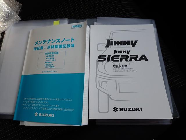 ジムニー ＸＣ　届出済未使用車　４ＷＤ　アダプティブクルーズコントロール　レーンアシスト　衝突被害軽減システム　オートライト　ＬＥＤヘッドランプ　　スマートキー　アイドリングストップ　電動格納ミラー　シートヒーター（33枚目）