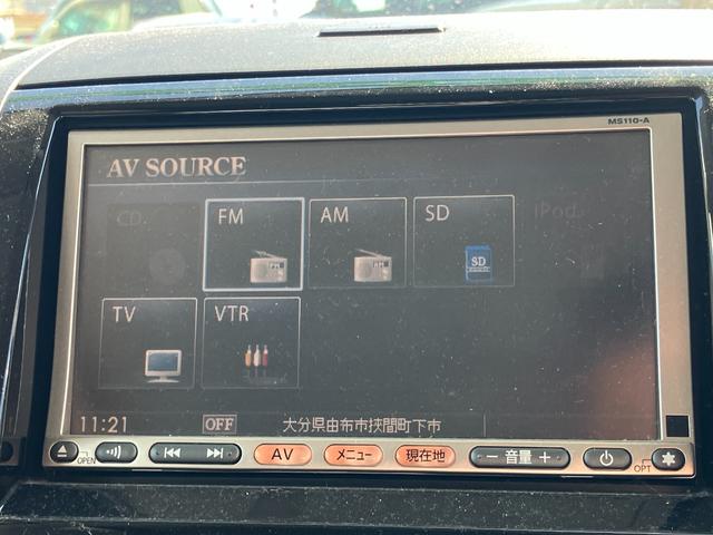 ルークス Ｅ　走行距離５７，０００Ｋｍ　ナビＴＶ　両側スライドドア　スマートキー　エンジンプッシュスタート　インパネオートマ車　ベンチシート　取扱説明書　整備点検記録簿（25枚目）