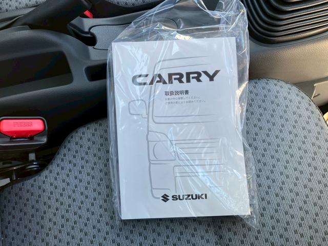 キャリイトラック ＫＣエアコン・パワステ　５速マニュアル　４ＷＤ　三方開　デュアルカメラブレーキサポート　衝突軽減ブレーキ　車線逸脱警報　パーキングセンサー　ＡＭ／ＦＭラジオ　アイドリングストップ　キーレス　パワーウインドウ　横滑り防止（34枚目）