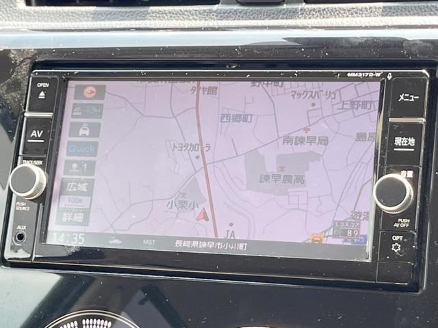 デイズ ハイウェイスター　Ｘ　プレミアムセレクション　純正ＳＤナビ　全周囲カメラ　衝突被害軽減システム　ドライブレコーダー　ＨＩＤヘッド　ＥＴＣ　オートエアコン　純正１５インチアルミ　ＣＤ　ＤＶＤ再生　地デジ　オートマチックハイビーム（37枚目）
