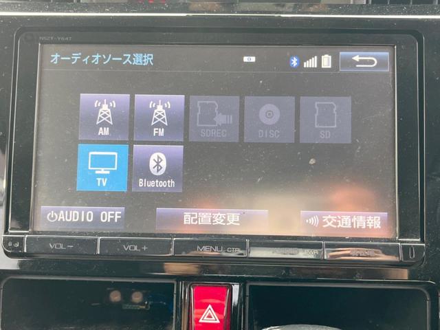 ルーミー カスタムＧ－Ｔ　両側電動ドア　純正ＳＤナビ　バックカメラ　衝突被害軽減システム　レーダークルーズ　スマートキー　ＬＥＤヘッド　ビルトインＥＴＣ　オートライト　オートエアコン　純正１５インチアルミ　Ｂｌｕｅｔｏｏｔｈ（39枚目）