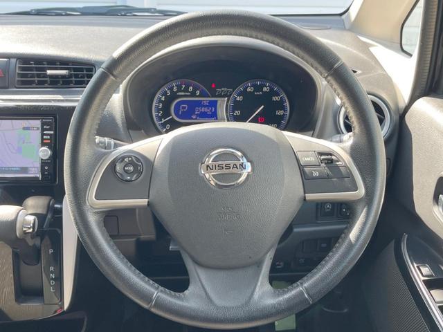 デイズ ハイウェイスター Gターボ 純正SDナビ バックカメラ 衝突被害軽減システム ドラレコ コーナーセンサー スマートキー HIDヘッド ETC クルコン オートハイビーム 車線逸脱警報 オートライト オートエアコン(11枚目)