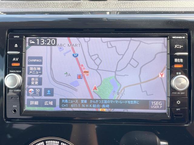 デイズ ハイウェイスター Gターボ 純正SDナビ バックカメラ 衝突被害軽減システム ドラレコ コーナーセンサー スマートキー HIDヘッド ETC クルコン オートハイビーム 車線逸脱警報 オートライト オートエアコン(30枚目)