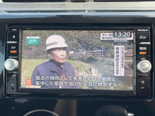 デイズ ハイウェイスター Gターボ 純正SDナビ バックカメラ 衝突被害軽減システム ドラレコ コーナーセンサー スマートキー HIDヘッド ETC クルコン オートハイビーム 車線逸脱警報 オートライト オートエアコン(31枚目)