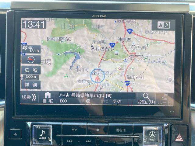 ヴェルファイア 2.5Z Aエディション 両側電動ドア SDナビ バックカメラ  スマートキー LEDヘッド ビルトインETC オートライト デュアルエアコン 純正18インチアルミ Bluetooth CD DVD再生(24枚目)