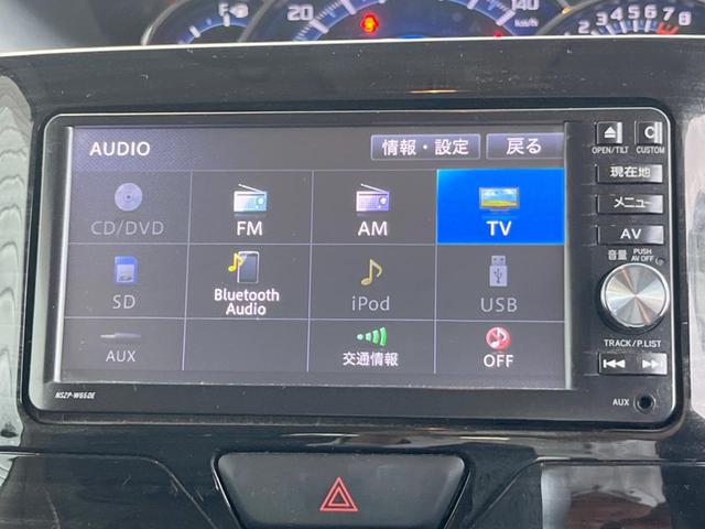 タント カスタムRS トップエディションSA 純正SDナビ 両側電動スライドドア バックカメラ スマートキー ETC HIDヘッドライト ハーフレザーシート(23枚目)