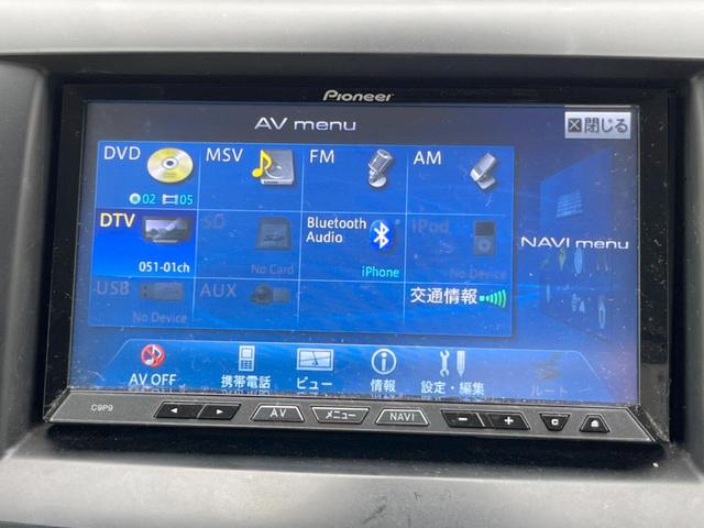 ビアンテ グランツ 両側電動ドア 純正SDナビ 後席モニター バックカメラ スマートキー HIDヘッド ビルトインETC オートライト オートエアコン 純正17インチアルミ Bluetooth CD DVD再生(29枚目)
