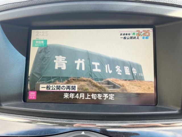 エルグランド ２５０ハイウェイスター　両側電動ドア　後席モニター　全周囲カメラ　ハーフレザーシート　スマートキー　ＨＩＤヘッド　ビルトインＥＴＣ　純正１８インチアルミ　オートライト　オートエアコン　リアエアコン　Ｂｌｕｅｔｏｏｔｈ　ＣＤ（26枚目）