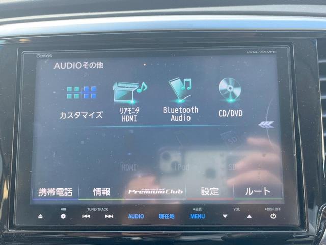 オデッセイ アブソルート・ＥＸ　両側電動ドア　純正ＳＤナビ　バックカメラ　衝突被害軽減システム　レーダークルーズ　ハーフレザーシート　パワーシート　スマートキー　ＬＥＤヘッド　ビルトインＥＴＣ　車線逸脱警報　オートライト（32枚目）