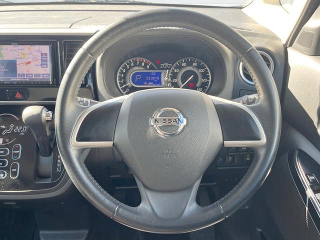 デイズルークス ハイウェイスター　Ｘターボ　電動スライドドア　ＳＤナビ　全周囲カメラ　衝突被害軽減システム　スマートキー　ＬＥＤヘッド　ＥＴＣ　純正１５インチアルミ　オートライト　オートエアコン　Ｂｌｕｅｔｏｏｔｈ　ＣＤ　ＤＶＤ再生　地デジ（13枚目）