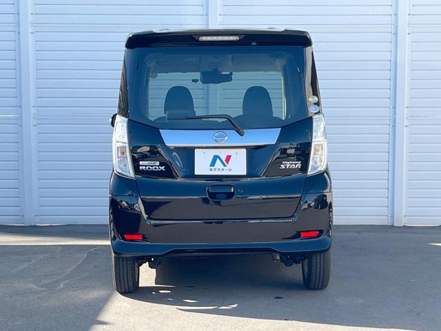 デイズルークス ハイウェイスター　Ｘターボ　電動スライドドア　ＳＤナビ　全周囲カメラ　衝突被害軽減システム　スマートキー　ＬＥＤヘッド　ＥＴＣ　純正１５インチアルミ　オートライト　オートエアコン　Ｂｌｕｅｔｏｏｔｈ　ＣＤ　ＤＶＤ再生　地デジ（17枚目）