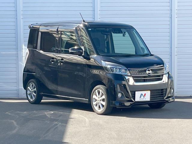 デイズルークス ハイウェイスター　Ｘターボ　電動スライドドア　ＳＤナビ　全周囲カメラ　衝突被害軽減システム　スマートキー　ＬＥＤヘッド　ＥＴＣ　純正１５インチアルミ　オートライト　オートエアコン　Ｂｌｕｅｔｏｏｔｈ　ＣＤ　ＤＶＤ再生　地デジ（18枚目）