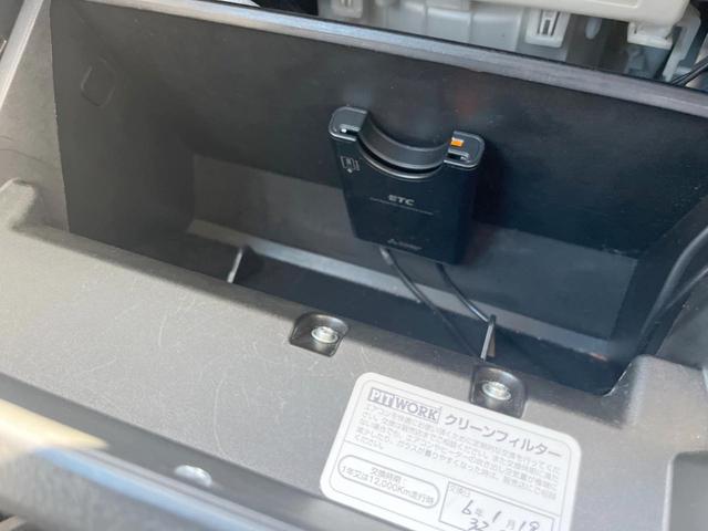 デイズルークス ハイウェイスター　Ｘターボ　電動スライドドア　ＳＤナビ　全周囲カメラ　衝突被害軽減システム　スマートキー　ＬＥＤヘッド　ＥＴＣ　純正１５インチアルミ　オートライト　オートエアコン　Ｂｌｕｅｔｏｏｔｈ　ＣＤ　ＤＶＤ再生　地デジ（31枚目）