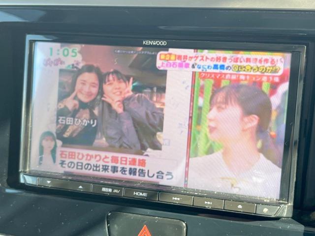 デイズルークス ハイウェイスター　Ｘターボ　電動スライドドア　ＳＤナビ　全周囲カメラ　衝突被害軽減システム　スマートキー　ＬＥＤヘッド　ＥＴＣ　純正１５インチアルミ　オートライト　オートエアコン　Ｂｌｕｅｔｏｏｔｈ　ＣＤ　ＤＶＤ再生　地デジ（43枚目）