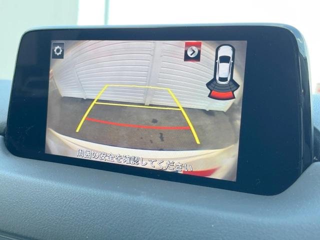 ＣＸ－５ ＸＤ　プロアクティブ　ディーゼル（軽油）　バックカメラ　衝突被害軽減システム　レーダークルーズ　ドラレコ　スマートキー　ＬＥＤヘッド　ビルトインＥＴＣ　純正１７インチアルミ　オートエアコン　Ｂｌｕｅｔｏｏｔｈ　ＣＤ（5枚目）