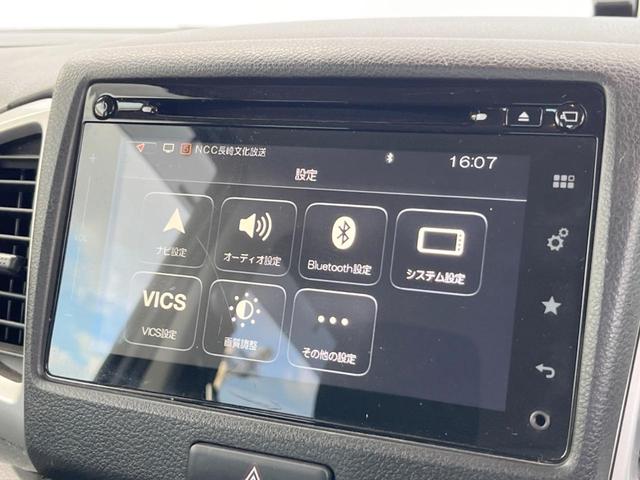 スペーシア Ｇリミテッド　電動スライドドア　全周囲カメラ　衝突被害軽減システム　シートヒーター　スマートキー　ＥＴＣ　オートエアコン　Ｂｌｕｅｔｏｏｔｈ　ＣＤ　ＤＶＤ再生　フルセグ（44枚目）