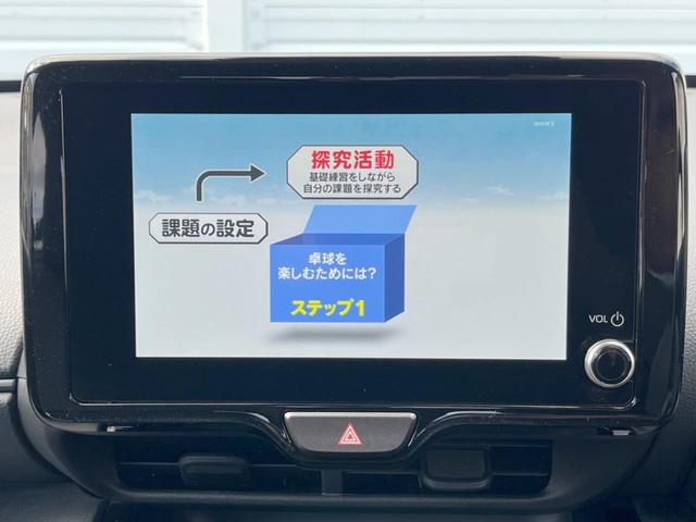 ヤリスクロス ハイブリッドＺ　禁煙　純正８型ナビ　衝突軽減　全周囲カメラ　レーダークルーズ　ブラインドスポットモニター　シートヒーター　ハーフレザーシート　ＬＥＤヘッド　クリアランスソナー　オートハイビーム　純正１８インチＡＷ（53枚目）