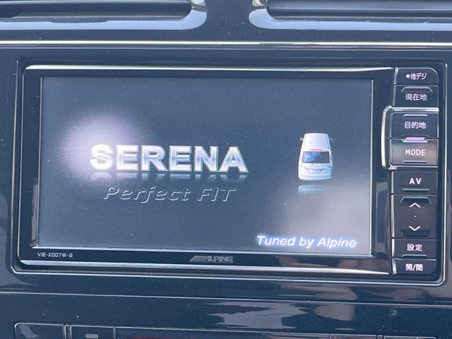 セレナ ハイウェイスター　Ｓ－ハイブリッド　エアロモード　両側電動ドア　純正ＳＤナビ　後席モニター　バックカメラ　スマートキー　ＨＩＤヘッド　ビルトインＥＴＣ　クルコン　純正１６インチアルミ　オートライト　オートエアコン　リアエアコン　Ｂｌｕｅｔｏｏｔｈ（4枚目）