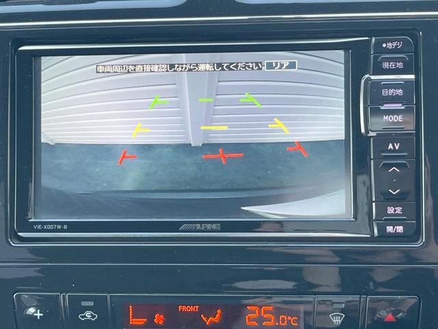 セレナ ハイウェイスター　Ｓ－ハイブリッド　エアロモード　両側電動ドア　純正ＳＤナビ　後席モニター　バックカメラ　スマートキー　ＨＩＤヘッド　ビルトインＥＴＣ　クルコン　純正１６インチアルミ　オートライト　オートエアコン　リアエアコン　Ｂｌｕｅｔｏｏｔｈ（5枚目）