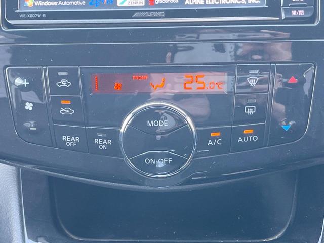 セレナ ハイウェイスター　Ｓ－ハイブリッド　エアロモード　両側電動ドア　純正ＳＤナビ　後席モニター　バックカメラ　スマートキー　ＨＩＤヘッド　ビルトインＥＴＣ　クルコン　純正１６インチアルミ　オートライト　オートエアコン　リアエアコン　Ｂｌｕｅｔｏｏｔｈ（32枚目）