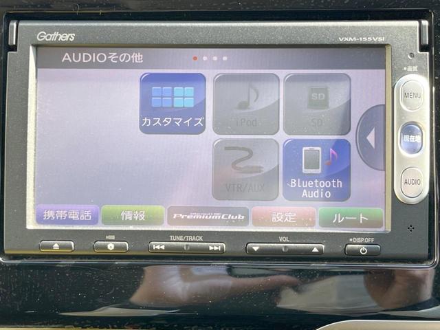 フィットハイブリッド Fパッケージ 純正SDナビ バックカメラ スマートキー ETC オートエアコン Bluetooth CD DVD再生 地デジ 電動格納ミラー(35枚目)